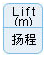 大東海泵業(yè)保溫泵參數圖標3