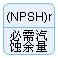 大東海泵業(yè)保溫泵參數圖標7